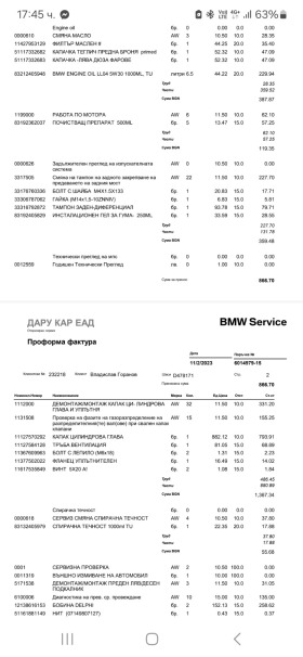 BMW 535, снимка 17 - Автомобили и джипове - 45685610