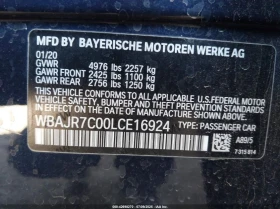 BMW 530 2.0L I-4 DI, DOHC, VVT, TURBO, 248HP All Wheel | Mobile.bg    16
