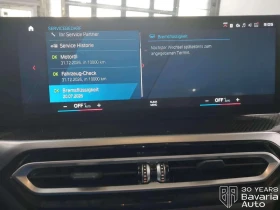 BMW M3 Competition xDrive Sportautomatic - 164700 лв. / 84209.77 € - 33781958 9