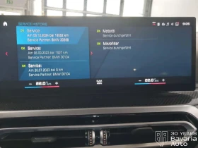 BMW M3 Competition xDrive Sportautomatic - 164700 лв. / 84209.77 € - 33781958 10