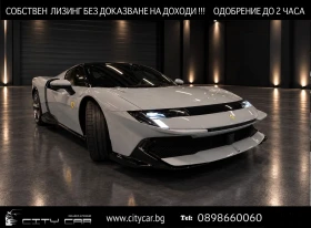 ����� �� �������� �� Ferrari Testarossa 849/LIFT/DAYTONA/ATELIER/360/ACC/CARBON/