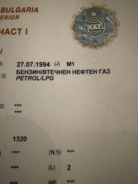 Mercedes-Benz C 180 1.8 Бензин Газ - 1150 € - 64294905 9