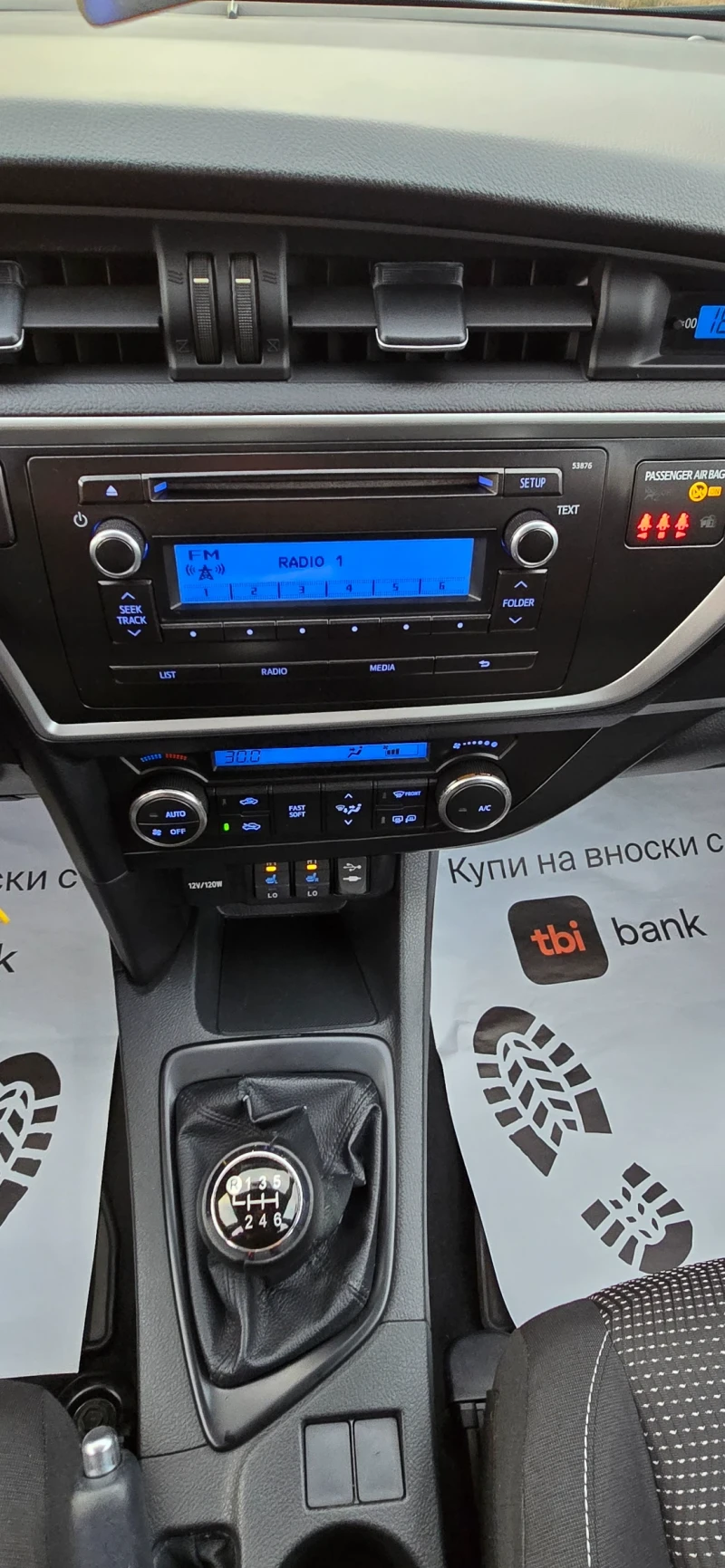 Toyota Auris 1.6 valve  matic, снимка 14 - Автомобили и джипове - 48273099