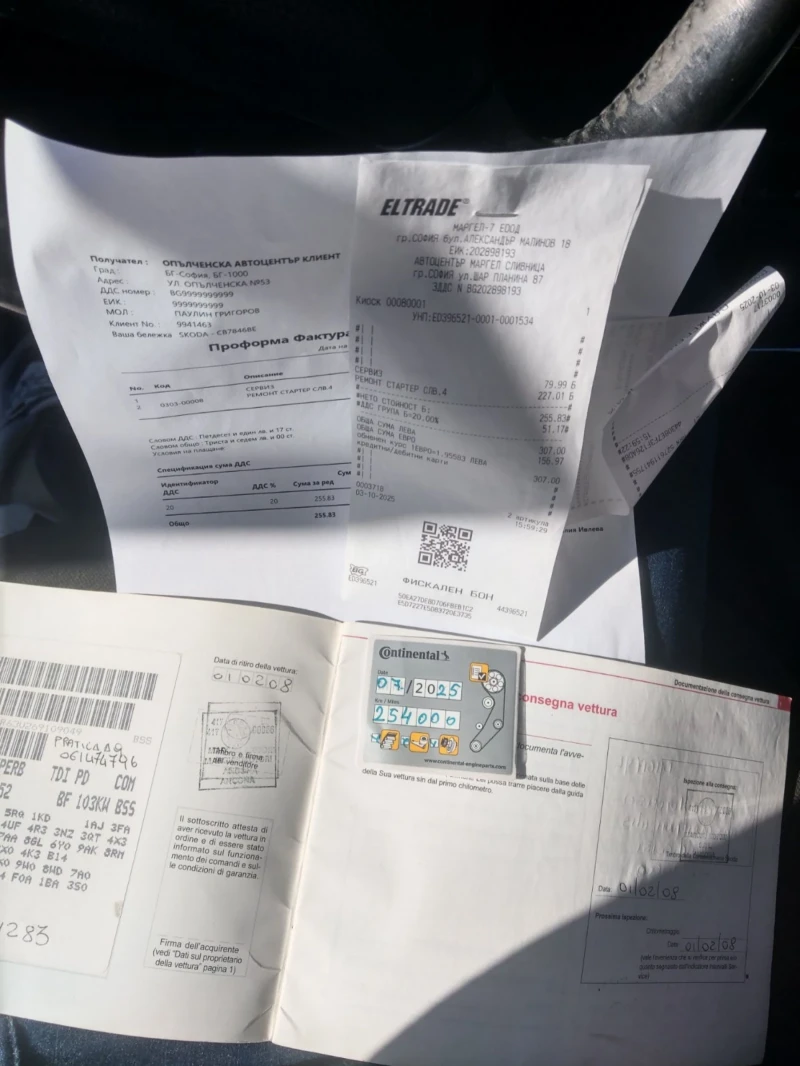 Skoda Superb Напълно Обслужена! Сервизна книжка! Germany vnos! , снимка 9 - Автомобили и джипове - 52737810