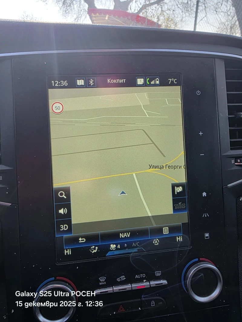 Renault Megane, снимка 7 - Автомобили и джипове - 52801936