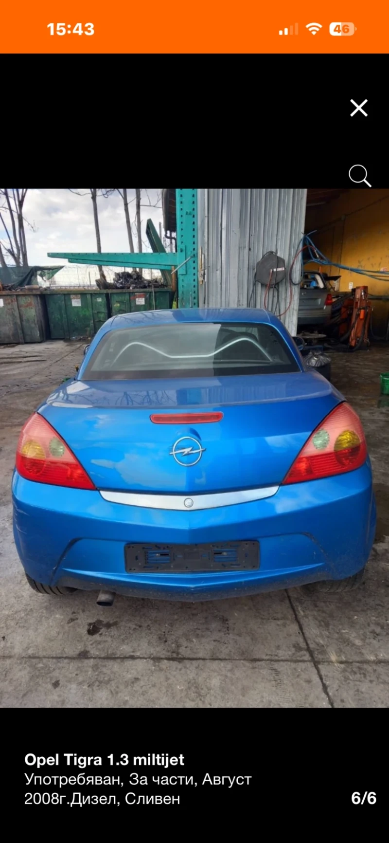 Opel Tigra 1.3i Multijet, снимка 6 - Автомобили и джипове - 53034276