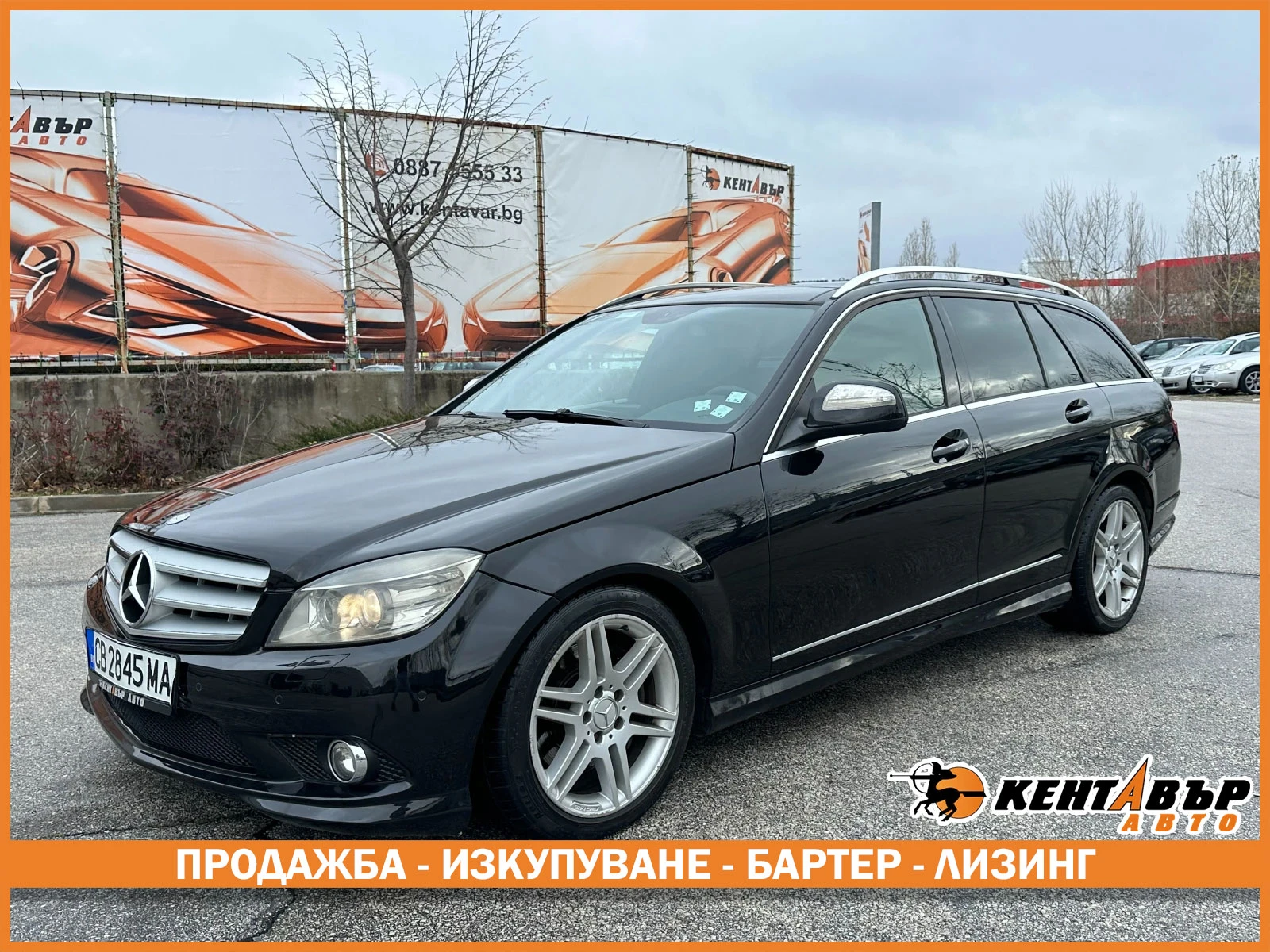 Mercedes-Benz C 320 3.0d 224 к.с. 4Matic, снимка 1