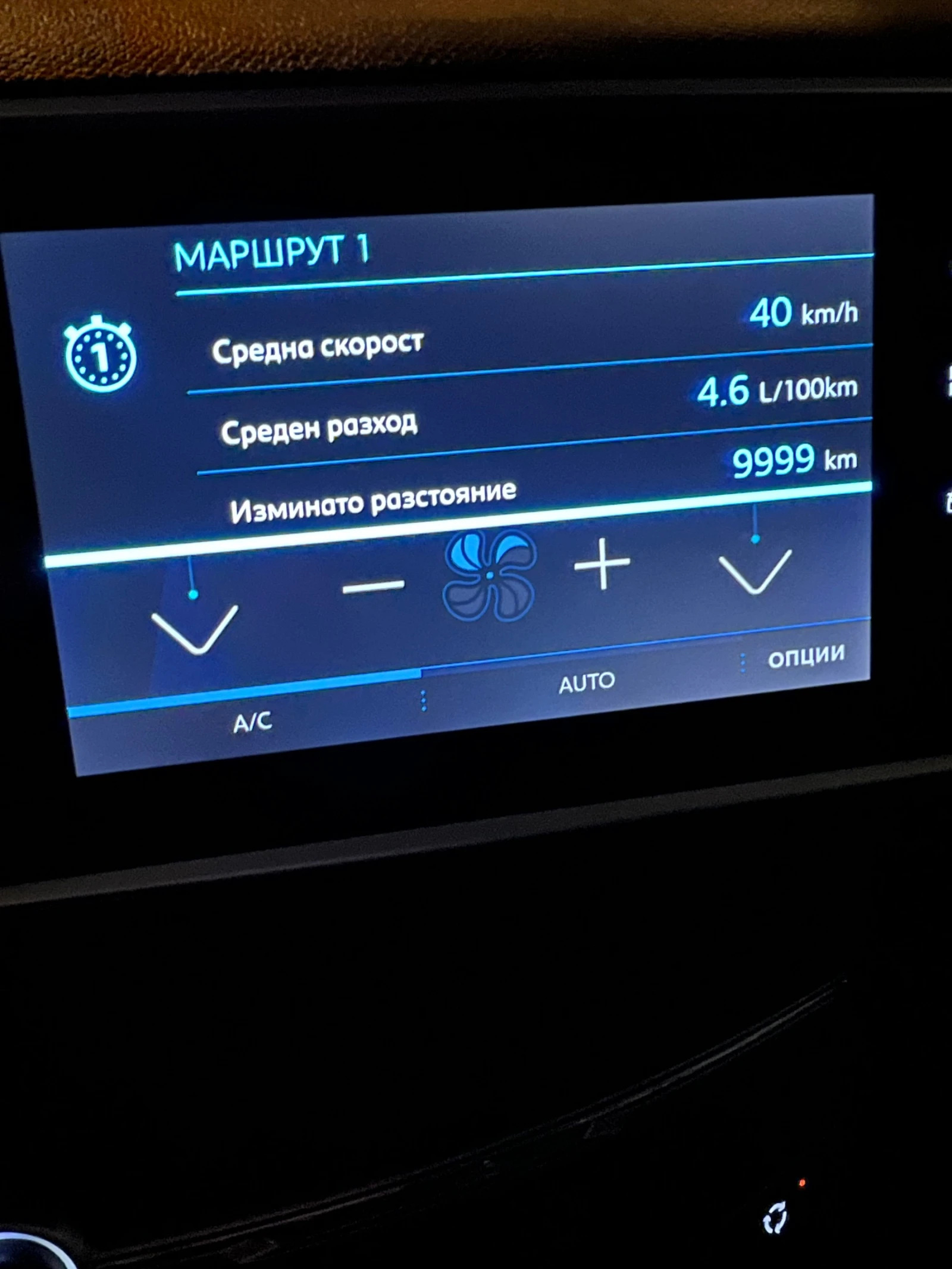 Peugeot 308 1.5 BlueHDI* КРУИЗКОНТРОЛ* В ГАРАНЦИЯ - изображение 10