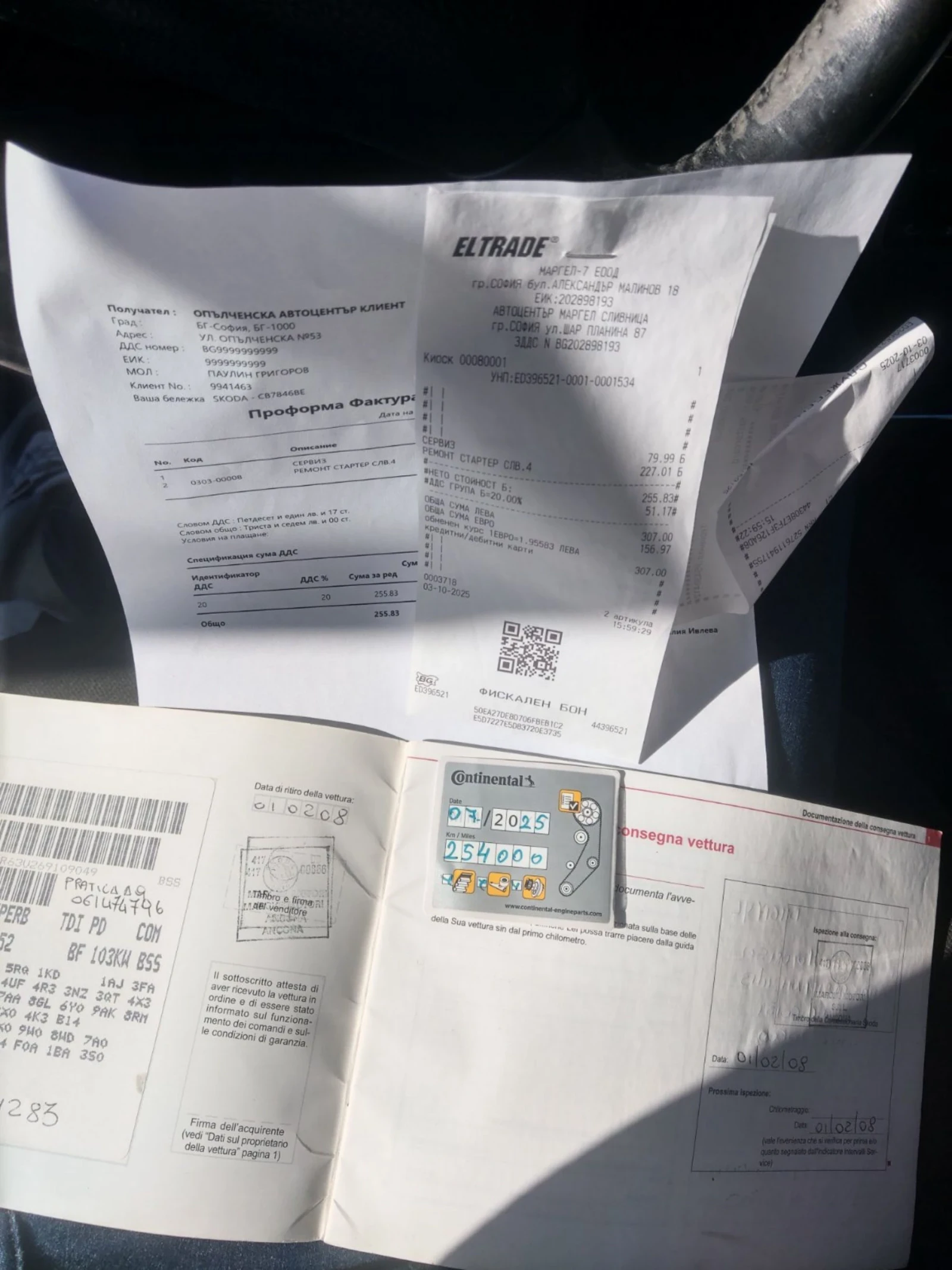 Skoda Superb Напълно Обслужена! Сервизна книжка! Germany vnos!  - изображение 9