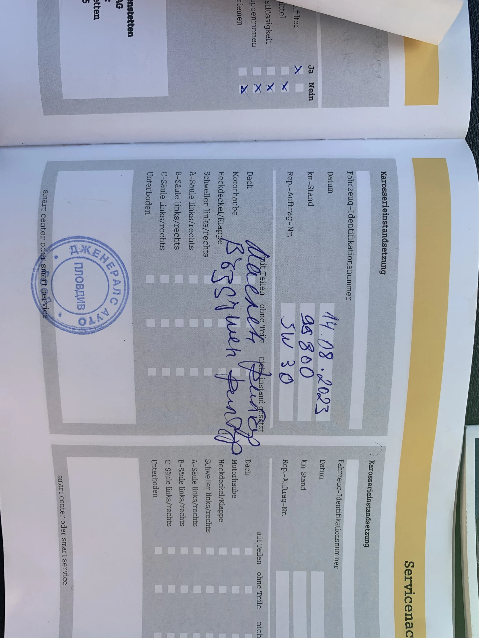 Smart Fortwo Cabrio, снимка 15 - Автомобили и джипове - 54561305