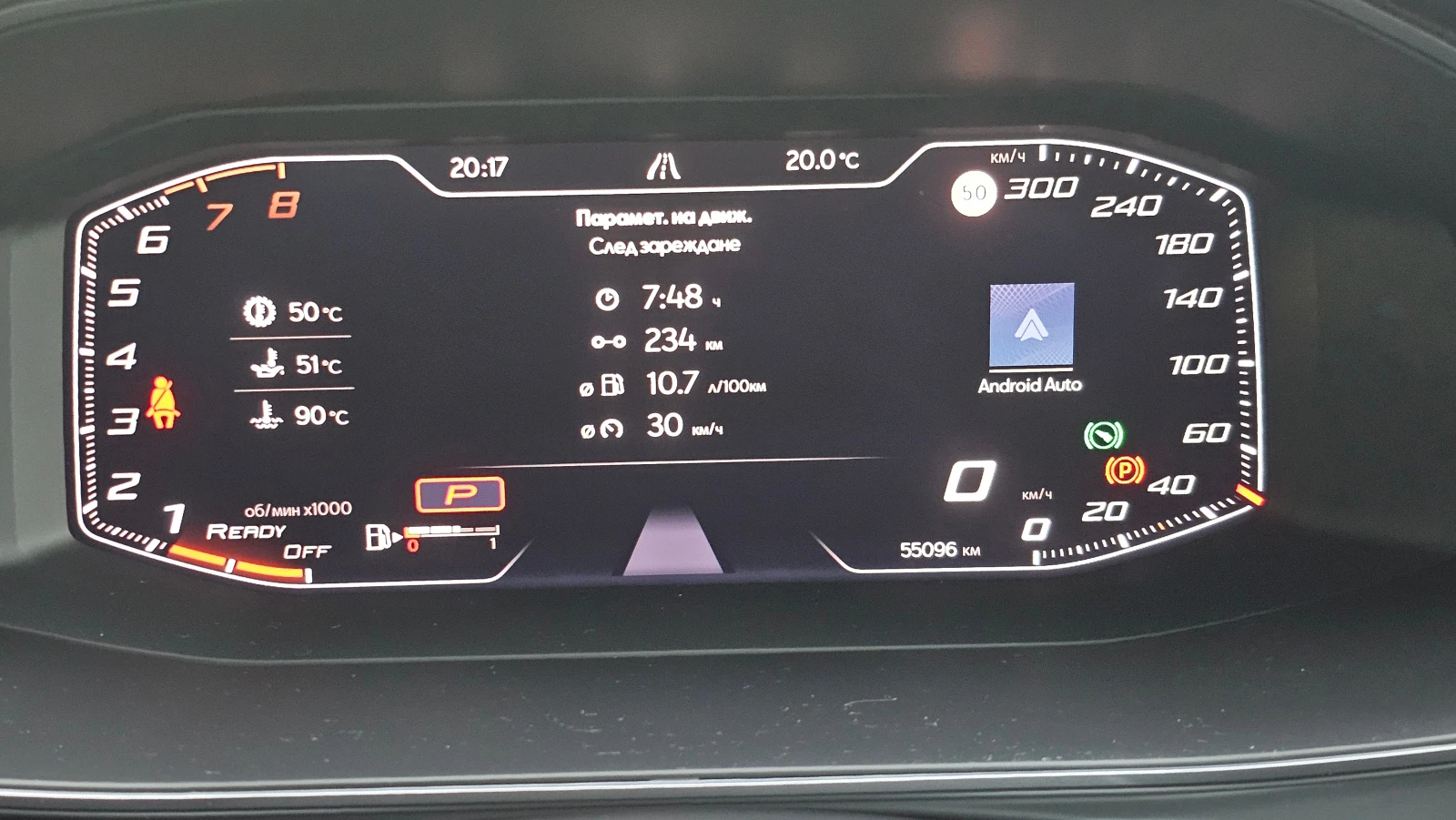 Cupra Formentor VZ, снимка 13 - Автомобили и джипове - 55366314