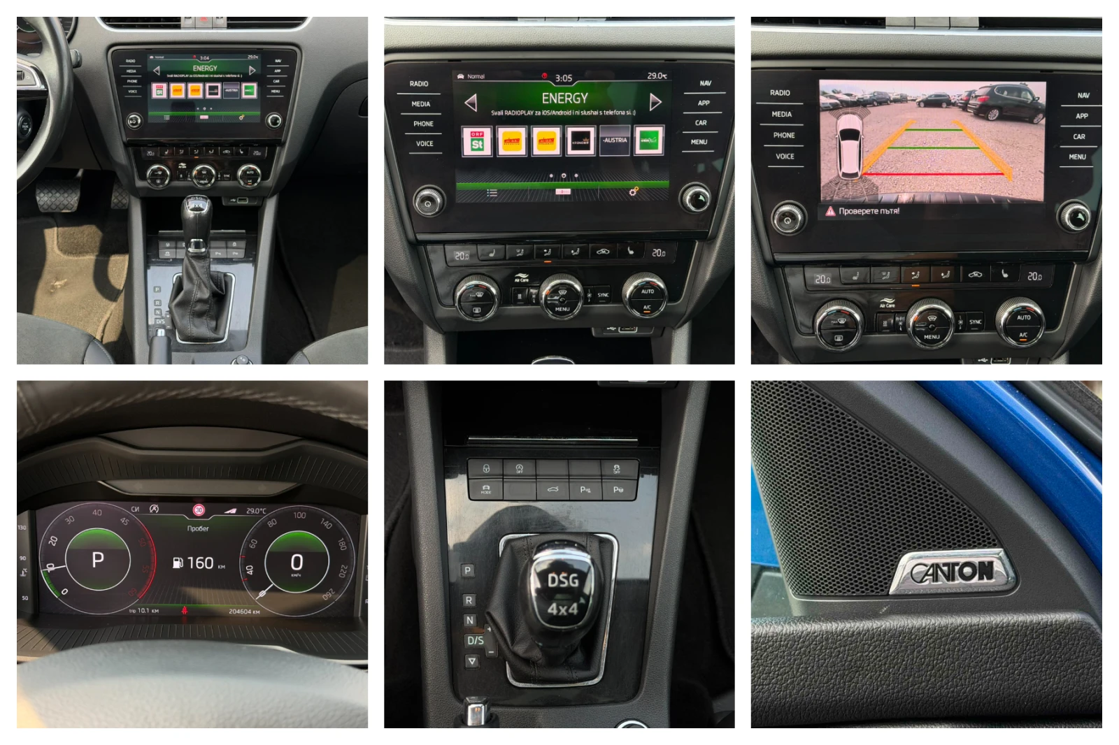 Skoda Octavia 2.0 Tdi, 4x4, DSG, печка, панорама, снимка 13 - Автомобили и джипове - 55724133