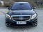 Обява за продажба на Mercedes-Benz S 350 LONG AMG ~69 000 лв. - изображение 6