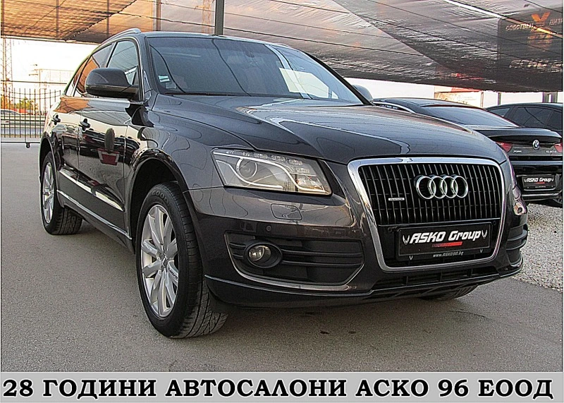 Audi Q5 S-line/PANORAMA/F1-SKOROSTI/ГЕРМАНИЯ ЛИЗИНГ, снимка 3 - Автомобили и джипове - 46744490