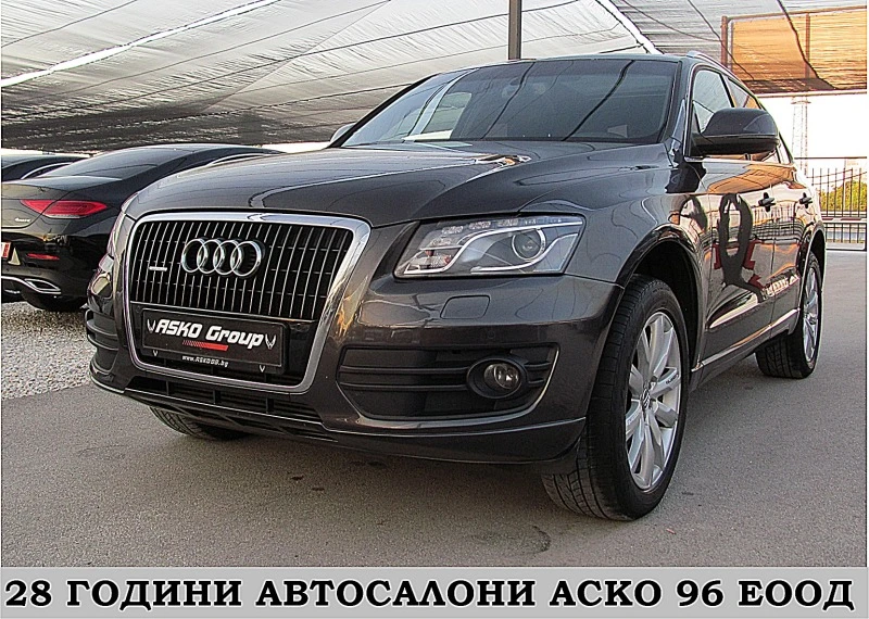 Audi Q5 S-line/PANORAMA/F1-SKOROSTI/ГЕРМАНИЯ ЛИЗИНГ, снимка 1 - Автомобили и джипове - 46744490