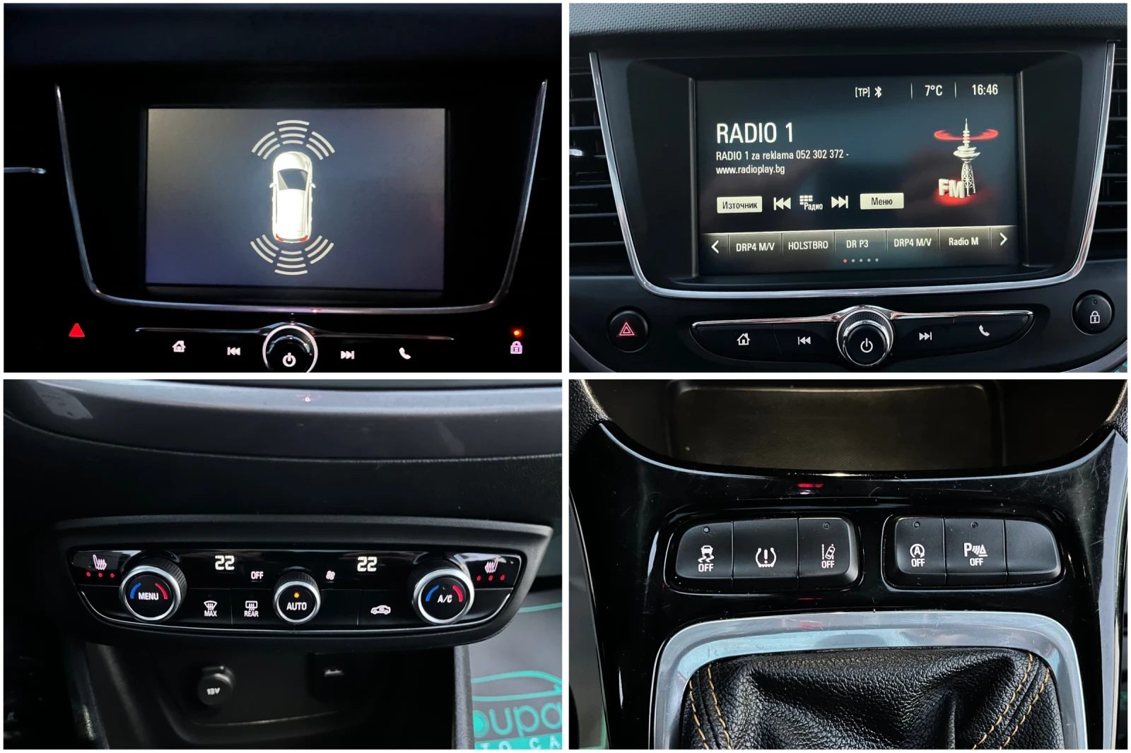 Opel Crossland X 1, 6HDI-120k.c/EURO-6/��������/�������/���� ����!! | Mobile.bg � ����������� 14