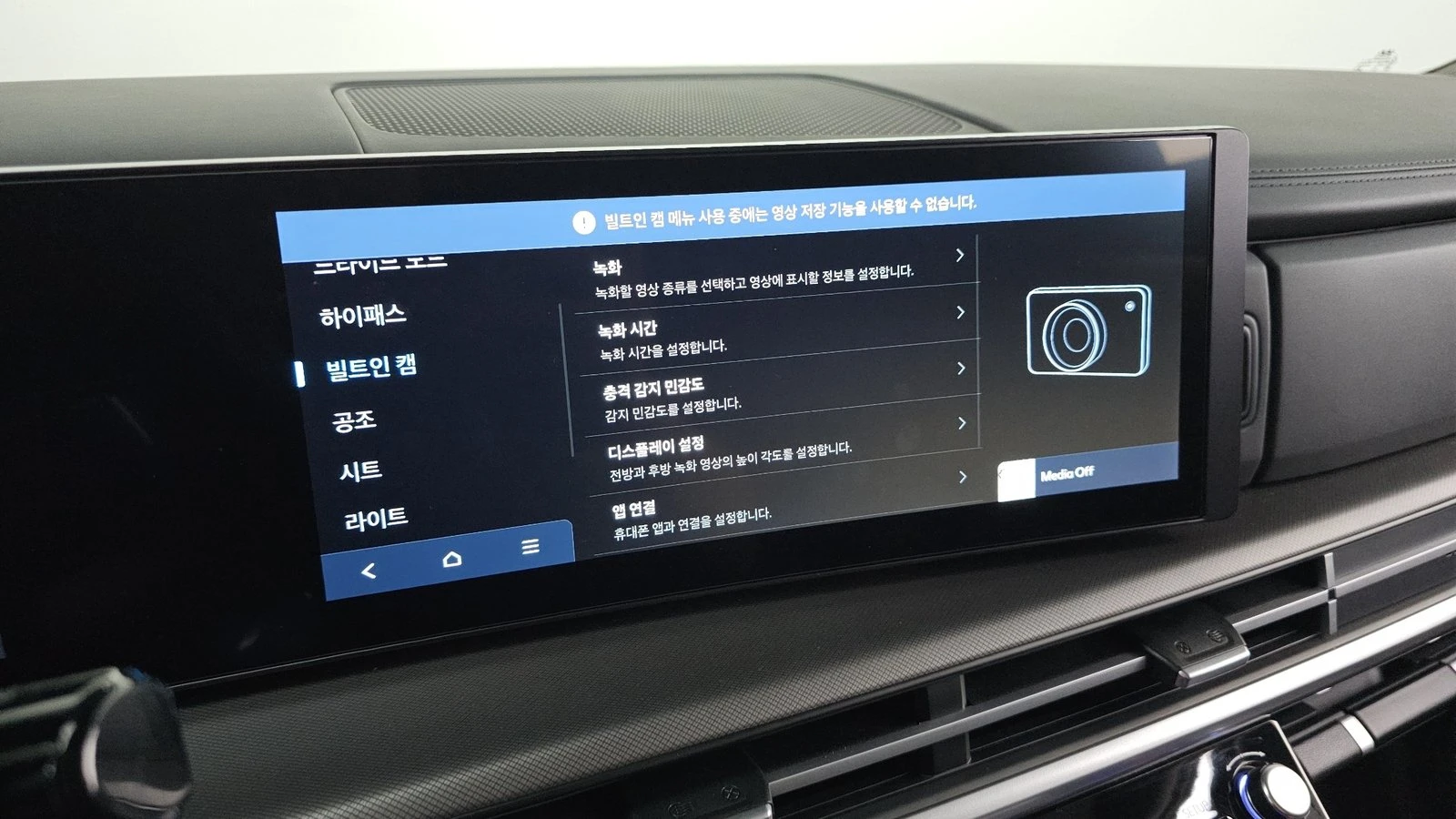 Hyundai Santa fe 2.5T* �����* KEYLESS* ������� �����* ������ ���� | Mobile.bg � ����������� 16