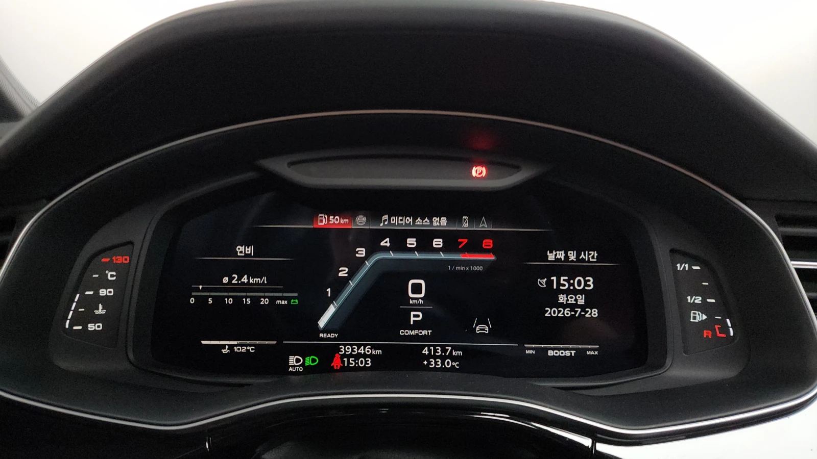 Audi SQ7 360* SOFT CLOSE* BLIND SPOT* HUD* КРАЙНА ЦЕНА, снимка 8 - Автомобили и джипове - 55496050