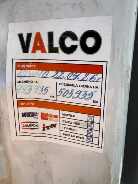 Iveco 35c15 Daily, снимка 15