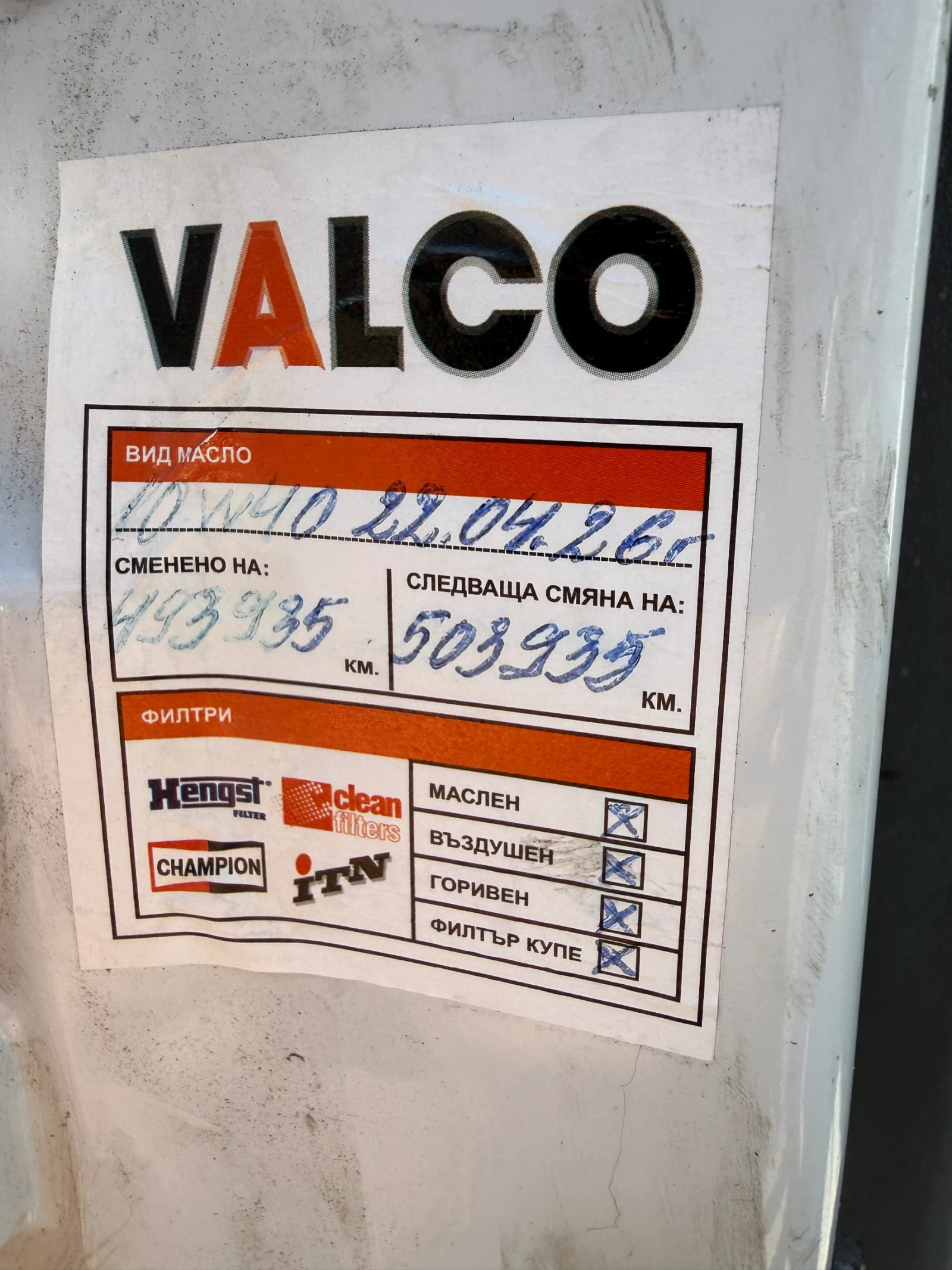 Iveco 35c15 Daily, снимка 15 - Бусове и автобуси - 56551561