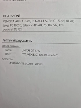 Renault Scenic 1.5dci КОЖА НАВИГАЦИЯ KEYLESS FULL , снимка 17