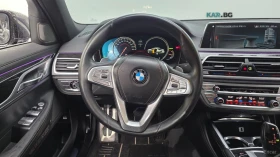 BMW 730 * xDrive* M-SPORT* LONG* ПОДГРЕВ* ОБДУХВАНЕ* TV* F, снимка 11
