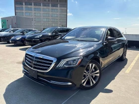 Mercedes-Benz S 560 * CARFAX * ЦЕНА ДО БГ, снимка 1