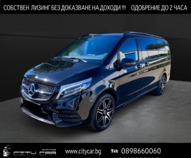 Mercedes-Benz V 300 d/AMG/4M/AIR/VIP SEATS/EXCLUSIV/PANO/BURM/EX.LONG | Mobile.bg   1