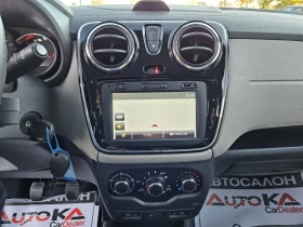 Dacia Lodgy 1.6i-85кс= ФАБРИЧНА ГАЗ= 7МЕСТА= * PRESTIGE* = NAV, снимка 16