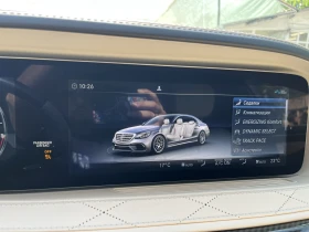 Mercedes-Benz S 63 AMG Напълно обслужена - 120000 лв. / 61355.03 € - 11559453 9