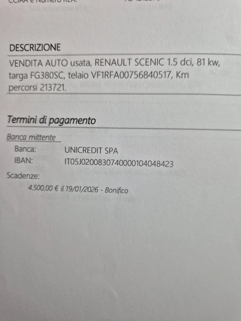 Renault Scenic 1.5dci КОЖА НАВИГАЦИЯ KEYLESS FULL , снимка 17 - Автомобили и джипове - 53597556