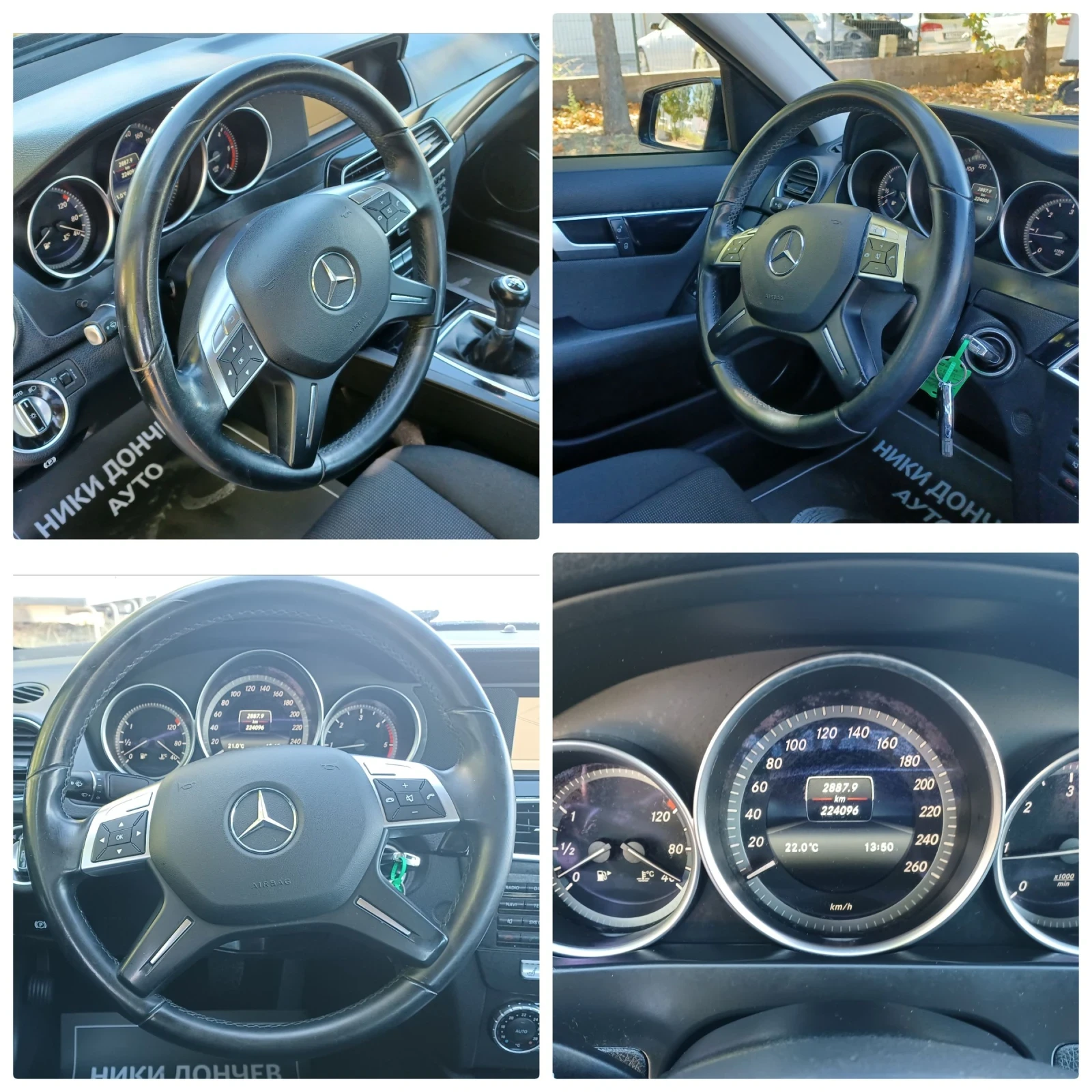 Mercedes-Benz C 200 2.2-136CDI FACELIFT! NAVI! PODGREV-SEDALKI  | Mobile.bg — изображение 12