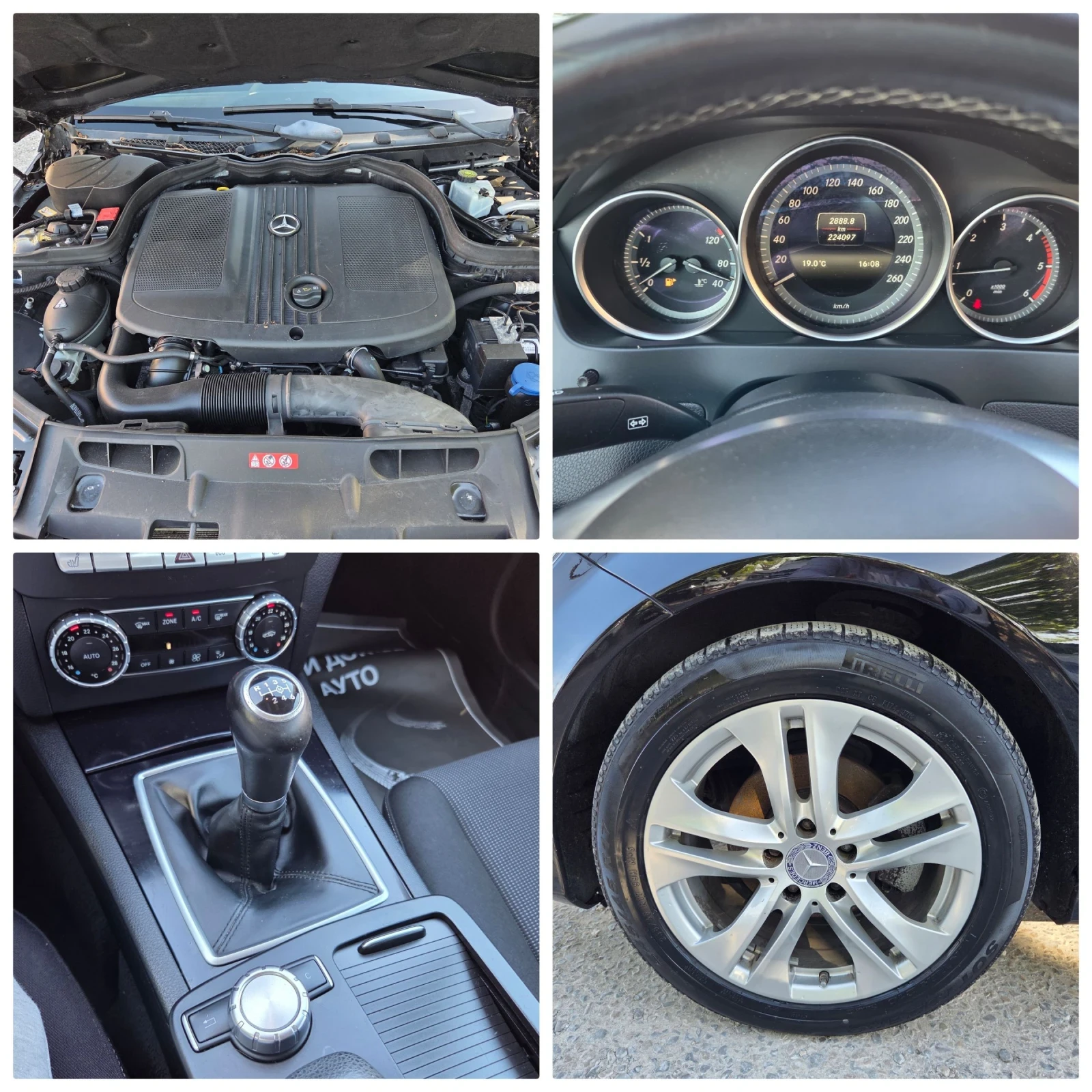 Mercedes-Benz C 200 2.2-136CDI FACELIFT! NAVI! PODGREV-SEDALKI  | Mobile.bg � ����������� 15
