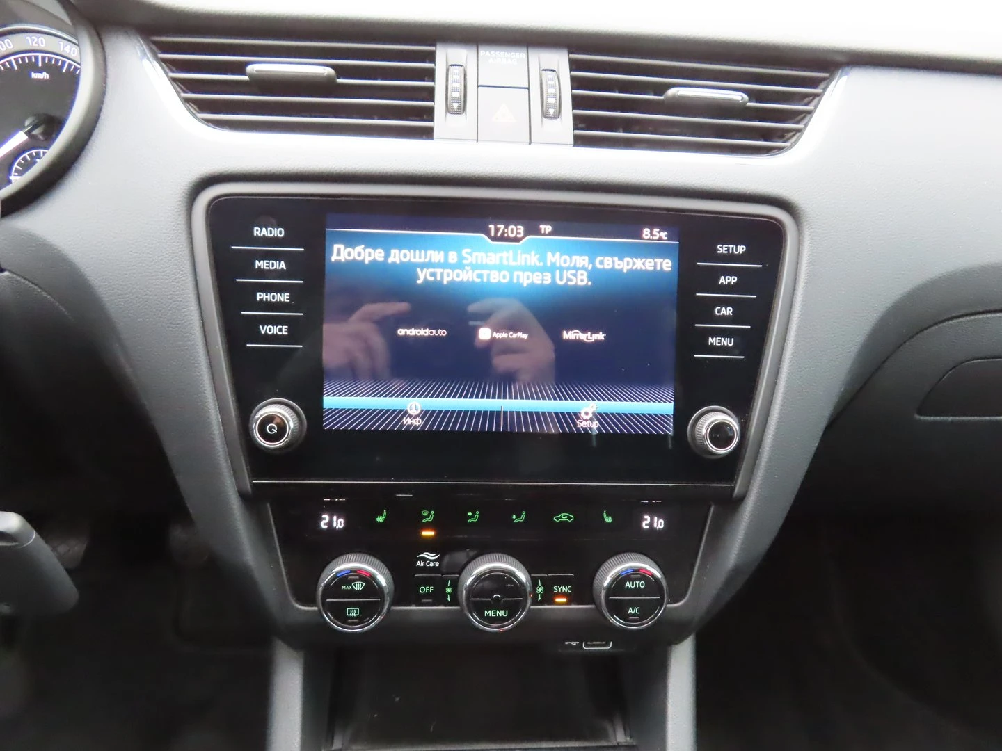 Skoda Octavia Style 1.5 TSI 150KS  MT6 - изображение 8