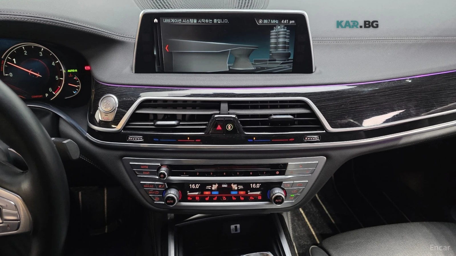 BMW 730 * xDrive* M-SPORT* LONG* ПОДГРЕВ* ОБДУХВАНЕ* TV* F, снимка 12 - Автомобили и джипове - 54812685