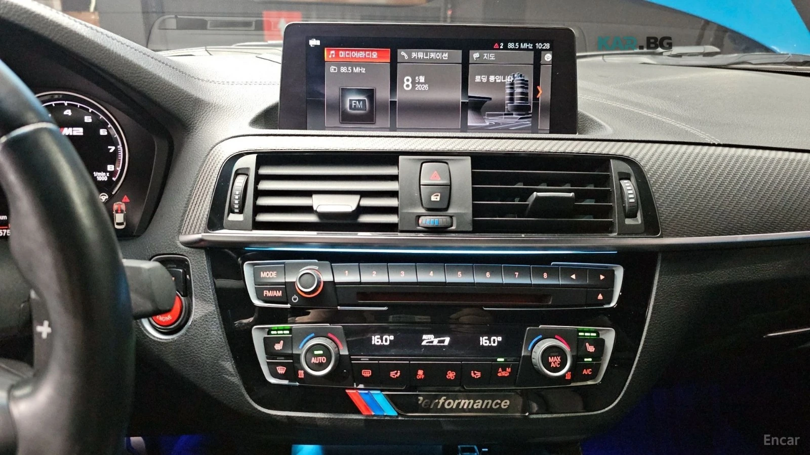 BMW M2 * COMPETITION* HARMAN KARDON* CARBON* , снимка 14 - Автомобили и джипове - 55134788
