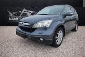 Honda Cr-v С-История Навигация Камера Панорама Кожа Теглич4х4 - 7999 € / 15644.68 лв. - 60734769 2