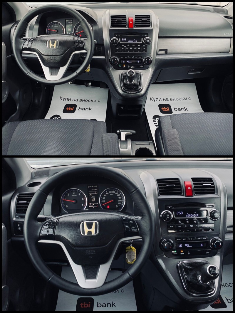 Honda Cr-v 4X4* ИТАЛИЯ , снимка 9 - Автомобили и джипове - 46042238