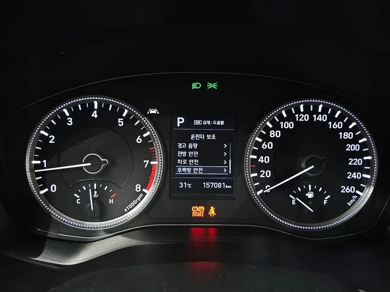 Hyundai Santa fe, снимка 8 - Автомобили и джипове - 54832124