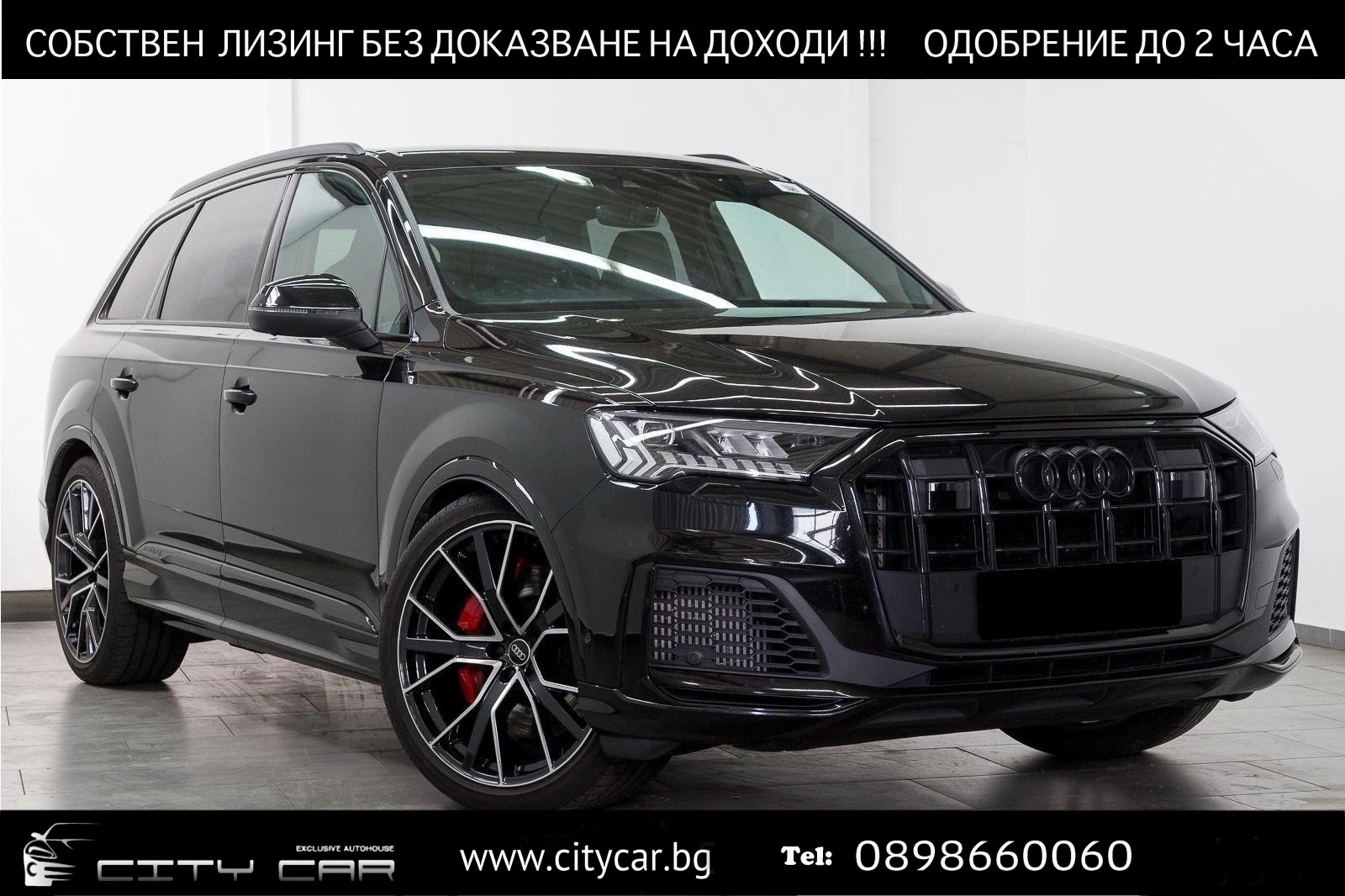 Audi SQ7 TFSI/QUATTRO/MATRIX/B&O/HEAD UP/360/BLACK/7-������ | Mobile.bg � ����������� 1