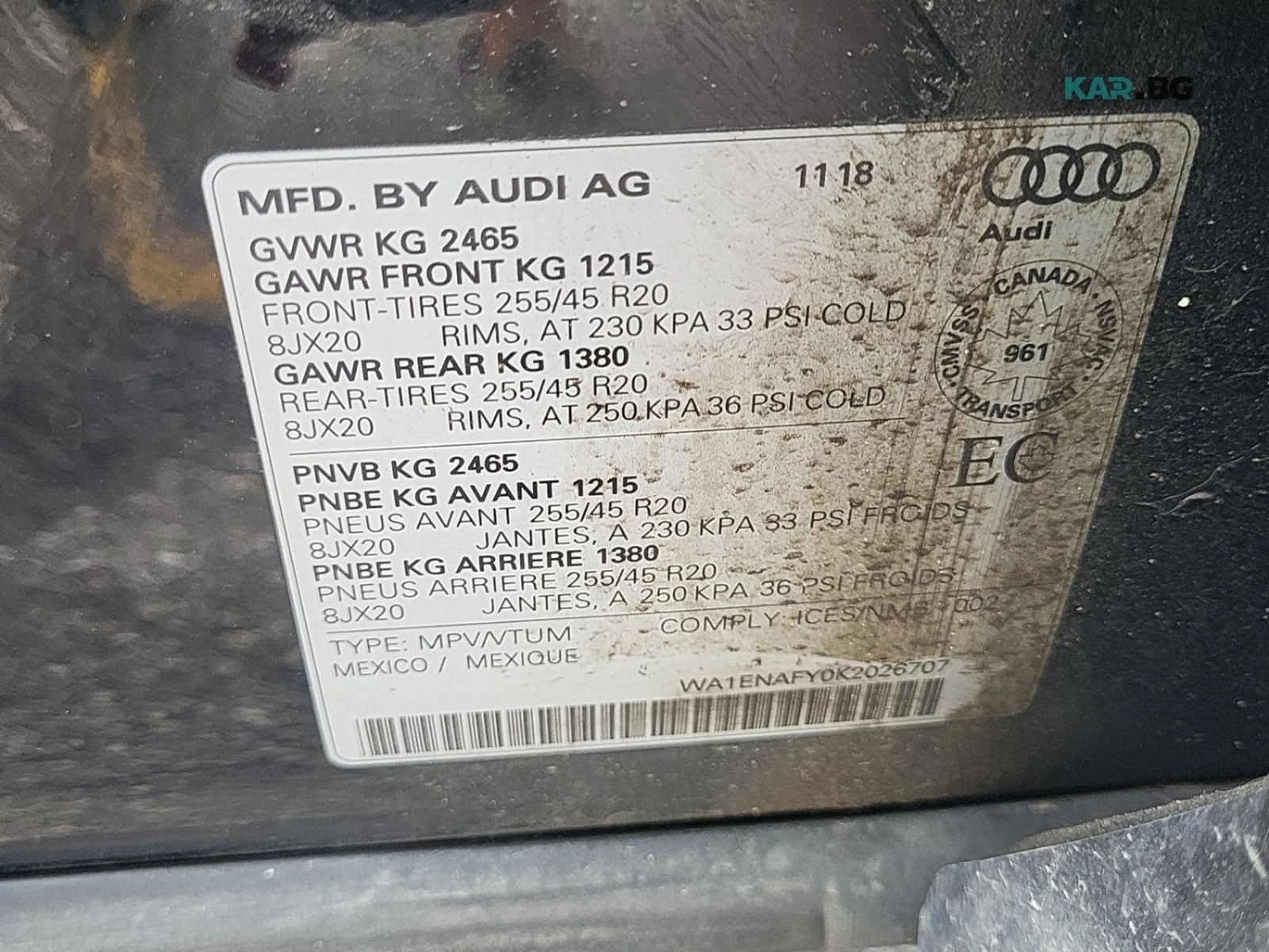 Audi Q5 PROGRESSIV ЦЕНА ДО БЪЛГАРИЯ АВТОКРЕДИТ, снимка 15 - Автомобили и джипове - 55817552