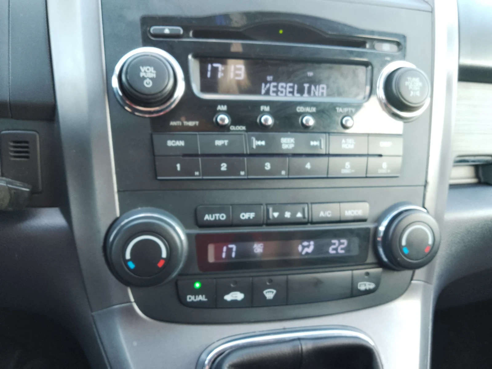 Honda Cr-v 2.2i CTDI , снимка 10 - Автомобили и джипове - 56441933