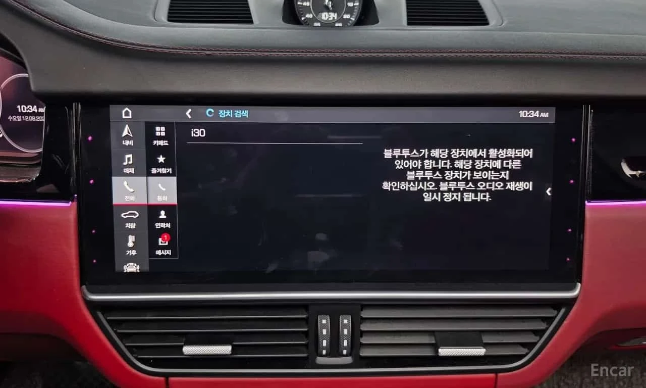 Porsche Cayenne * 3.0/�������/�����/����/����������� | Mobile.bg � ����������� 13
