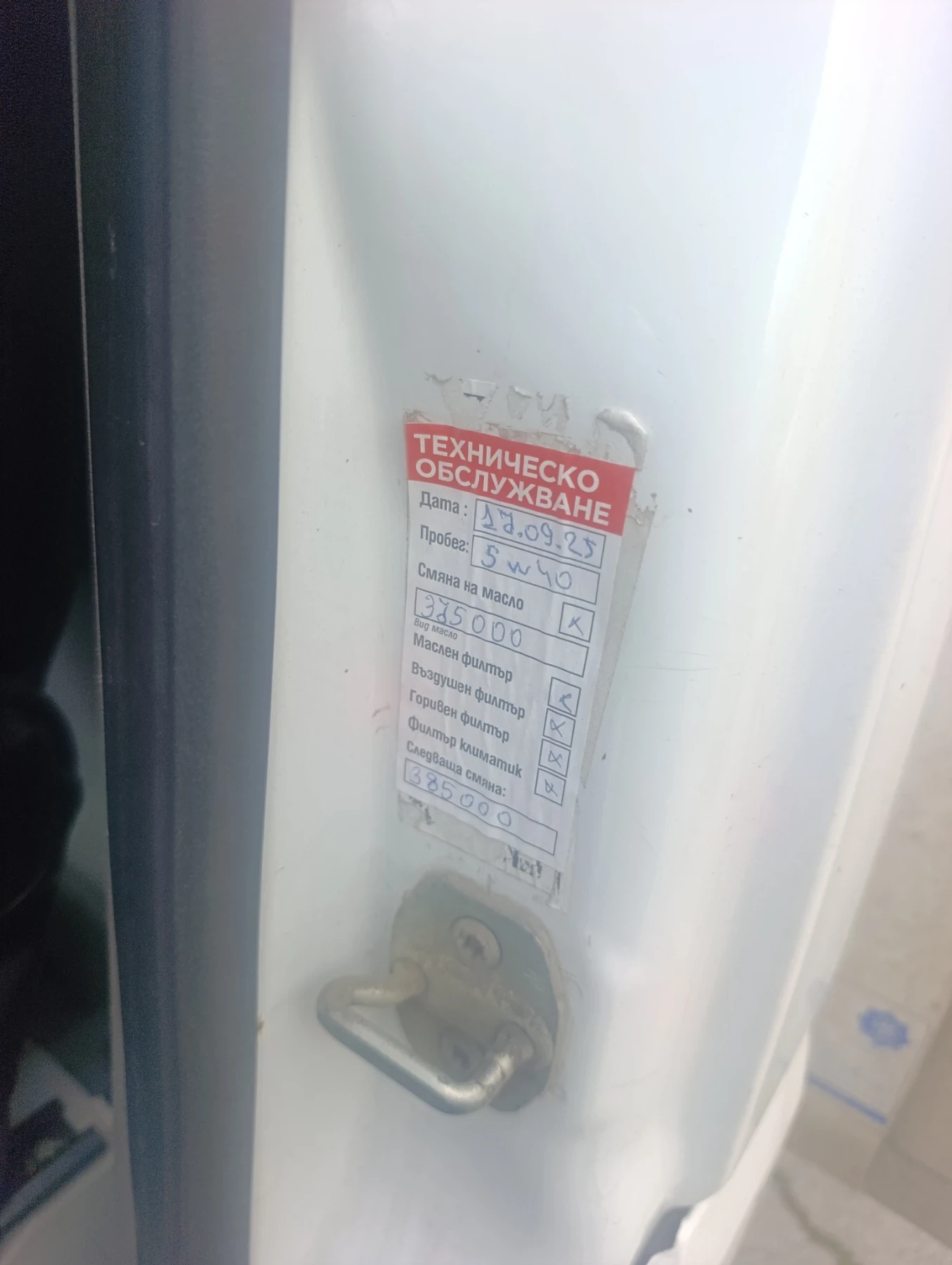 Mercedes-Benz Sprinter 316, снимка 14 - Бусове и автобуси - 54180591