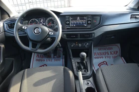 VW Polo 1.6 TDI, снимка 11