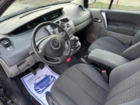 Renault Scenic 1.5 DCI Климатик/Италия/191 Хил км - 3500 лв. - 49200990 9