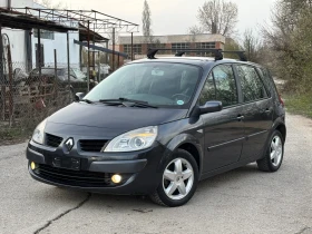 Renault Scenic 1.5 DCI Климатик/Италия/191 Хил км - 3500 лв. - 49200990 2