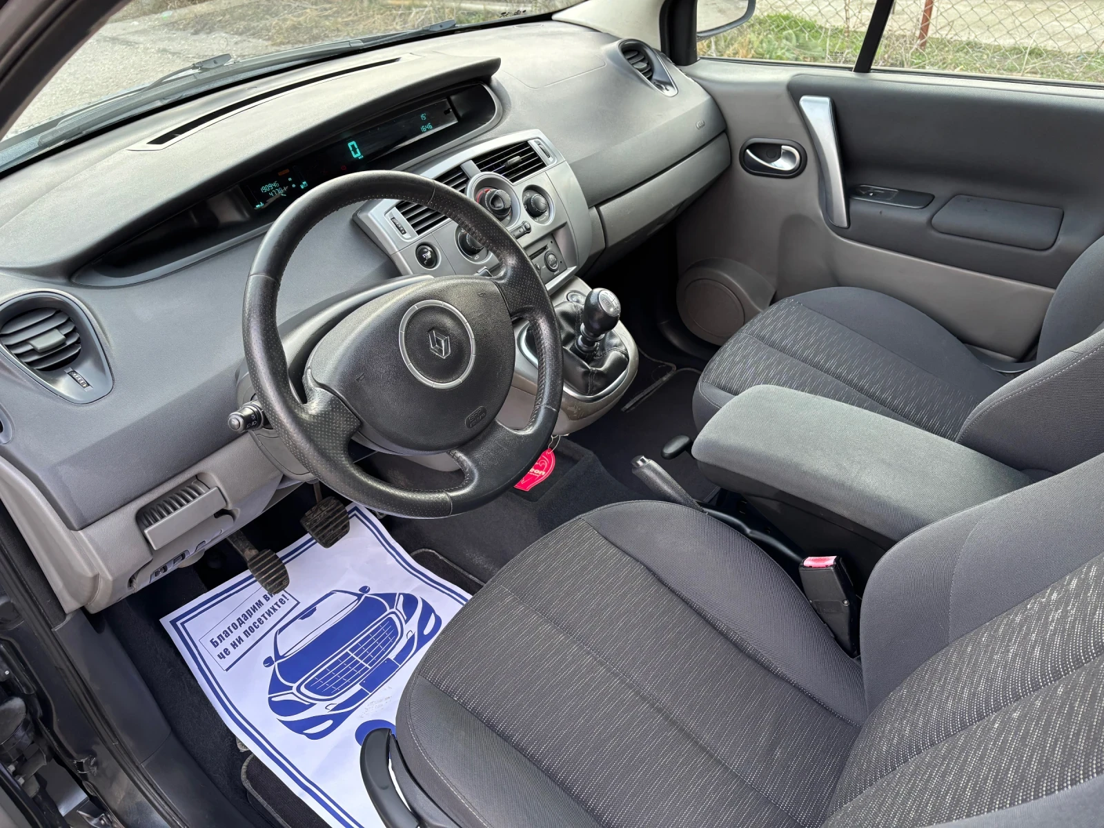 Renault Scenic 1.5 DCI Климатик/Италия/191 Хил км - изображение 9
