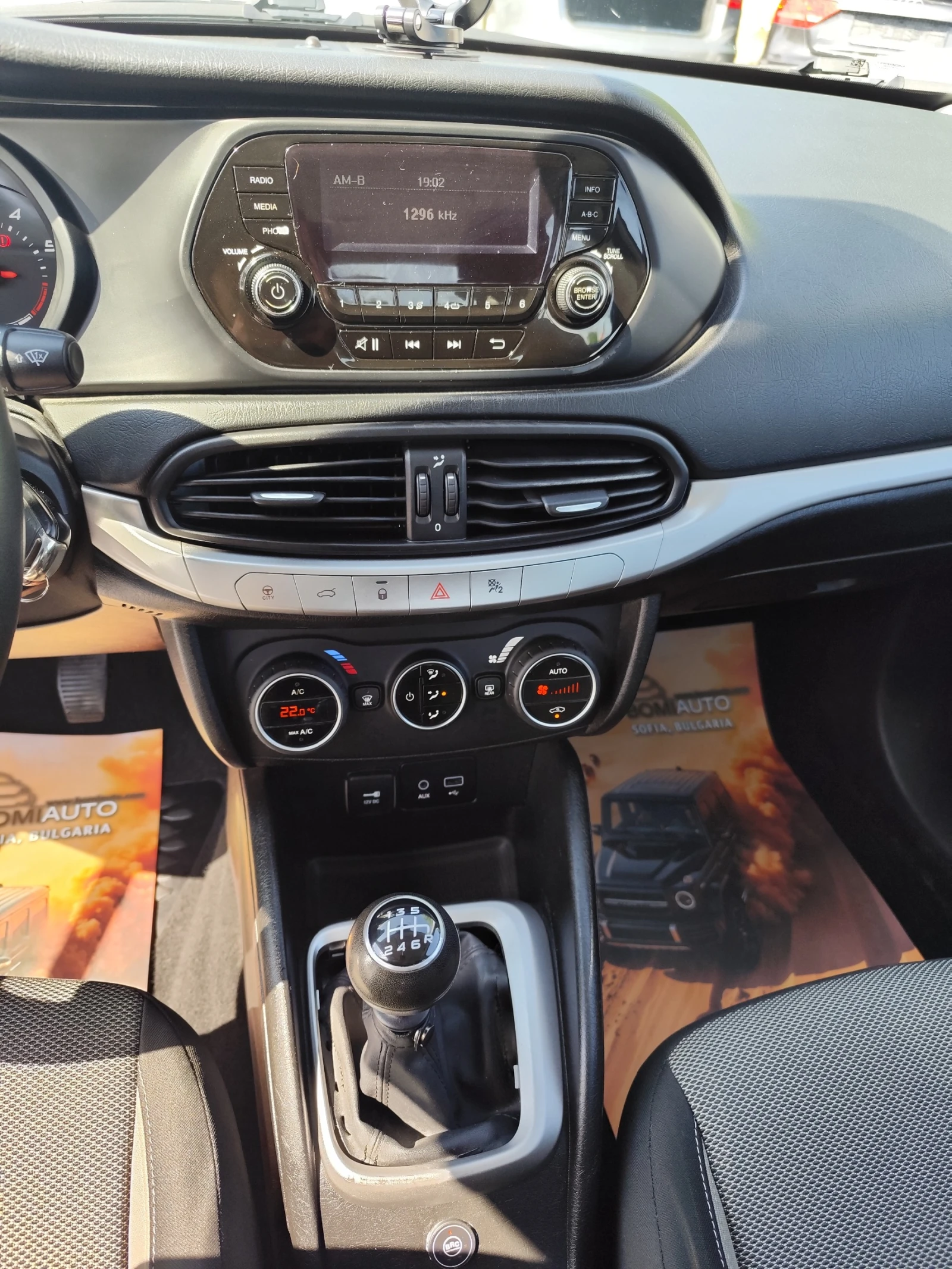 Fiat Tipo 1.4i ГАЗ* KLIMA* EURO 6B* * , снимка 9 - Автомобили и джипове - 54627350