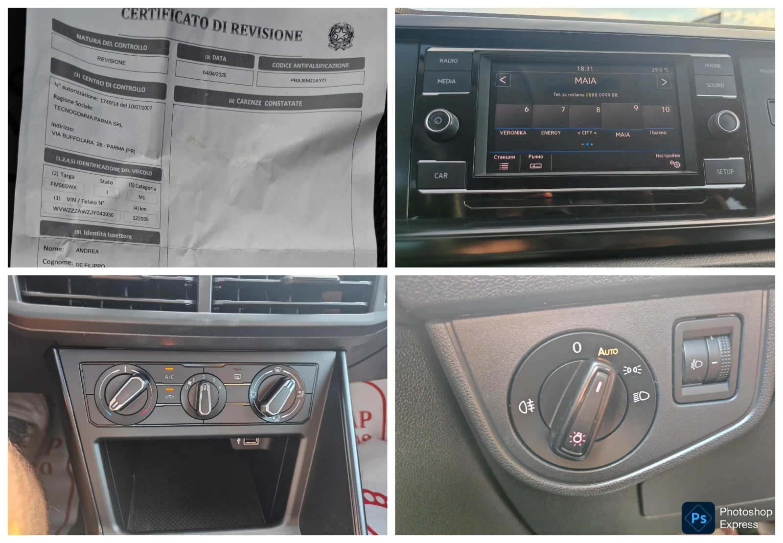 VW Polo 1.6 TDI, снимка 15 - Автомобили и джипове - 55052154